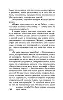 Слепец в Газе — фото, картинка — 35