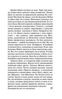 Слепец в Газе — фото, картинка — 36