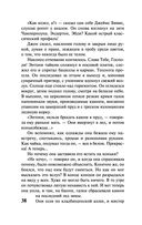 Слепец в Газе — фото, картинка — 37