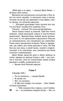 Слепец в Газе — фото, картинка — 39