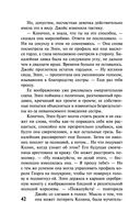 Слепец в Газе — фото, картинка — 41