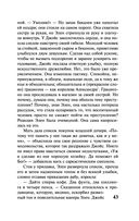 Слепец в Газе — фото, картинка — 42