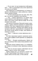 Слепец в Газе — фото, картинка — 44