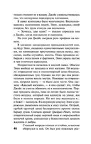 Слепец в Газе — фото, картинка — 45