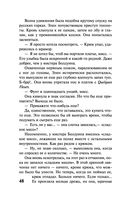 Слепец в Газе — фото, картинка — 47