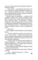 Слепец в Газе — фото, картинка — 48