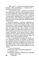 Слепец в Газе — фото, картинка — 49