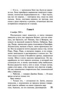 Слепец в Газе — фото, картинка — 50