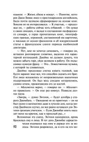 Слепец в Газе — фото, картинка — 51