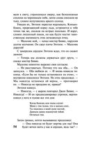 Слепец в Газе — фото, картинка — 53