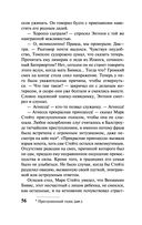 Слепец в Газе — фото, картинка — 55