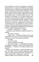 Слепец в Газе — фото, картинка — 56