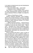 Слепец в Газе — фото, картинка — 57