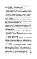 Слепец в Газе — фото, картинка — 58