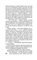 Слепец в Газе — фото, картинка — 59