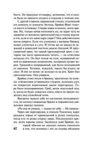 Слепец в Газе — фото, картинка — 61