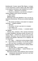 Слепец в Газе — фото, картинка — 65