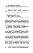 Слепец в Газе — фото, картинка — 67