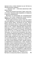 Слепец в Газе — фото, картинка — 70