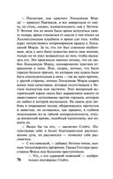 Слепец в Газе — фото, картинка — 75