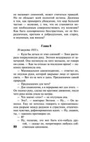 Слепец в Газе — фото, картинка — 79