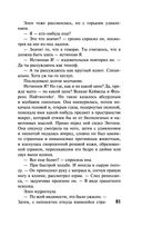 Слепец в Газе — фото, картинка — 80