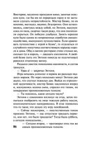 Слепец в Газе — фото, картинка — 85