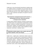 Музыкант на сцене. Как перестать волноваться и сделать выступление незабываемым — фото, картинка — 17