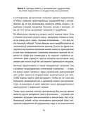 Музыкант на сцене. Как перестать волноваться и сделать выступление незабываемым — фото, картинка — 18