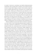 Молот ведьм — фото, картинка — 17