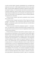 Молот ведьм — фото, картинка — 18