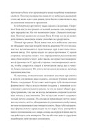 Молот ведьм — фото, картинка — 19