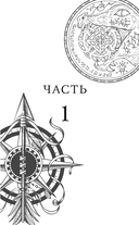 Дракон мятежной королевы — фото, картинка — 5