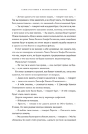 Тот, кто полюбит все твои трещины — фото, картинка — 13