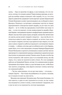 Тот, кто полюбит все твои трещины — фото, картинка — 14