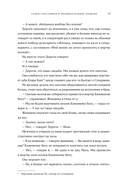 Тот, кто полюбит все твои трещины — фото, картинка — 15