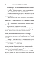 Тот, кто полюбит все твои трещины — фото, картинка — 16