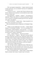 Тот, кто полюбит все твои трещины — фото, картинка — 17