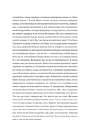 Тот, кто полюбит все твои трещины — фото, картинка — 8