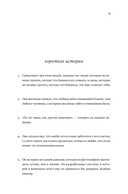 Тот, кто полюбит все твои трещины — фото, картинка — 9