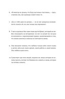 Тот, кто полюбит все твои трещины — фото, картинка — 10