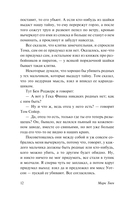 Приключения Гекльберри Финна — фото, картинка — 12