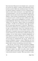 Приключения Гекльберри Финна — фото, картинка — 10