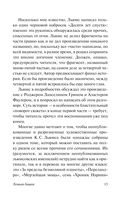 Тёмная башня — фото, картинка — 14