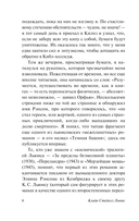 Тёмная башня — фото, картинка — 5