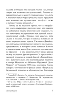 Тёмная башня — фото, картинка — 6