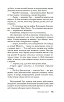 Черный свет — фото, картинка — 17