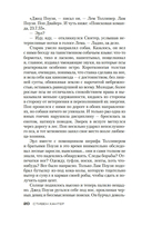 Черный свет — фото, картинка — 18