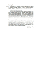 Черный свет — фото, картинка — 19