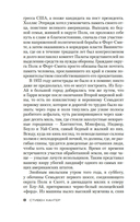 Черный свет — фото, картинка — 6